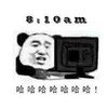 文字表情包 暴漫 哈哈哈哈哈哈 搞笑 沙雕 魔性