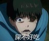 屎不好吃 恶搞 小男孩 可爱