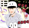 卖萌 你没有觉得我萌吗