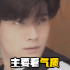 郭富城 撩妹 主要看气质 自恋