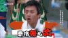 邓超 帅哥 男神 搞笑 娱乐 悲伤