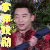 奔跑吧 郑凯 掌声鼓励 赞
