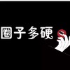 抖音 九宫格 卡通 文字 黑色