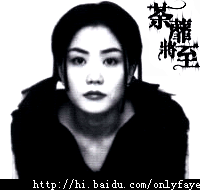 王菲 傻逼 搞怪 卡哇伊
