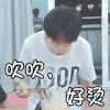 易烊千玺 帅哥 阳光 可爱