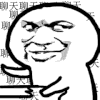 斗图 金馆长 QQ表情 黑白动图 聊天 soogif soogif出品