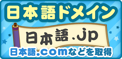 畫(huà)面 顏色 日本語(yǔ) 取得