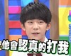tfboys 小鲜肉 明星 萌 他会认真的打我