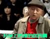 赵四 我是上热搜的赵四啊