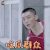 给我一个十八岁 郭麒麟 秋水 吃瓜群众 搞怪 给我一个18岁 soogif soogif出品