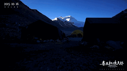 喜马拉雅天梯 珠峰大本营 海拔 高山