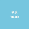 九大皆空 文字表情包 额度 搞笑 魔性 逗
