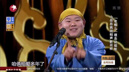 生表情GIF表情图_生孩子孩子_生孩子GIF动搞笑a表情动态包的图片