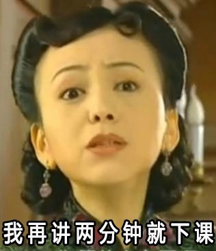 粗制什么造成语_等什么君(2)