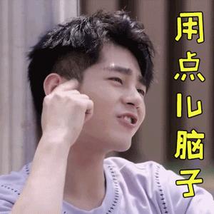 白表情GIF图片图_白动态丝袜_白丝袜GIF动微信钱的表情丝袜图片