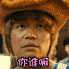 范冰冰 美女 美丽 我是你女朋友啊