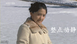 妹子 丢雪球 原子弹爆炸 卡通 设计