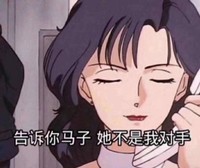 渣女 文字表情包 语录 猫眼三姐妹 卡通