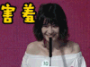 soogif soogif出品 非诚勿扰 害羞