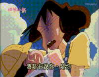 蜡笔小新 小新 动漫 二次元