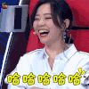 梦想的声音3 梦想的声音 张靓颖 哈哈 开心 soogif soogif出品
