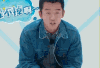 我们相爱吧之爱有天意 我们相爱吧第三季 郑恺