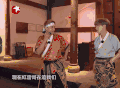 极限挑战 帅哥 打电话 搞笑