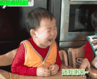 宋民国 小可爱 咕咕 哭