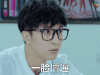 soogif soogif出品 我们少年时代 薛之谦 一脸懵逼