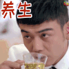 大话红娘 杨烁 高文博 养生 soogif soogif出品