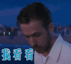 爱乐之城 我看看