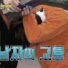 RUNNINGMAN