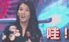 刘涛 哇