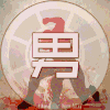帅哥 卖萌 阳光 可爱 美男