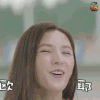 把手手举高高 开心 张予曦 无法拥抱的你 soogif soogif出品
