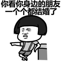 逼婚语录 短发 金馆长 你看你身边的朋友一个个都结婚了