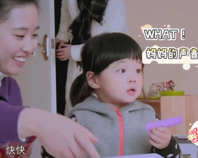 萌娃 可爱 萌萌哒 激动 高兴 开心