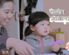 萌娃 可爱 萌萌哒 激动 高兴 开心