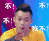耐撕爸妈 网综 拒绝 不 魔性 斗图