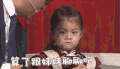 了不起的孩子 眼镜 可爱 萌萌哒
