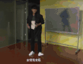 搞笑 跳舞 搞怪 开心