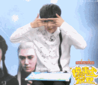 王源 明星 卖萌