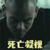 黄飞鸿之英雄有梦 黄飞鸿 彭于晏 死亡凝视 生气 soogif soogif出品