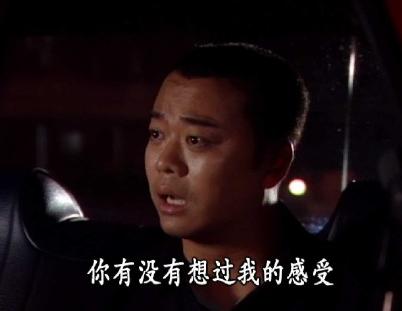 电视剧 台词 TVB 搞笑 魔性