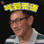 最美的时光 吴尊爸爸 生气 气到无语 soogif soogif出品