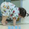 萌娃 朴健厚 踮起脚尖 可爱 搞笑 逗