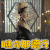 扶摇 杨幂 拒绝 瞧你那德行 soogif soogif出品