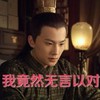 杨洋 无言以对 夜晚 搞笑