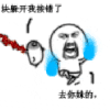 金馆长 搞笑 逗比 奔跑 去你妹的