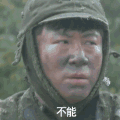 孙红雷 不能 摇头 转身